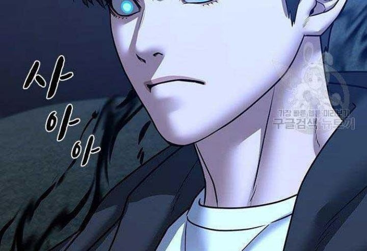 Reality Quest Chapter 43 Gambar 56