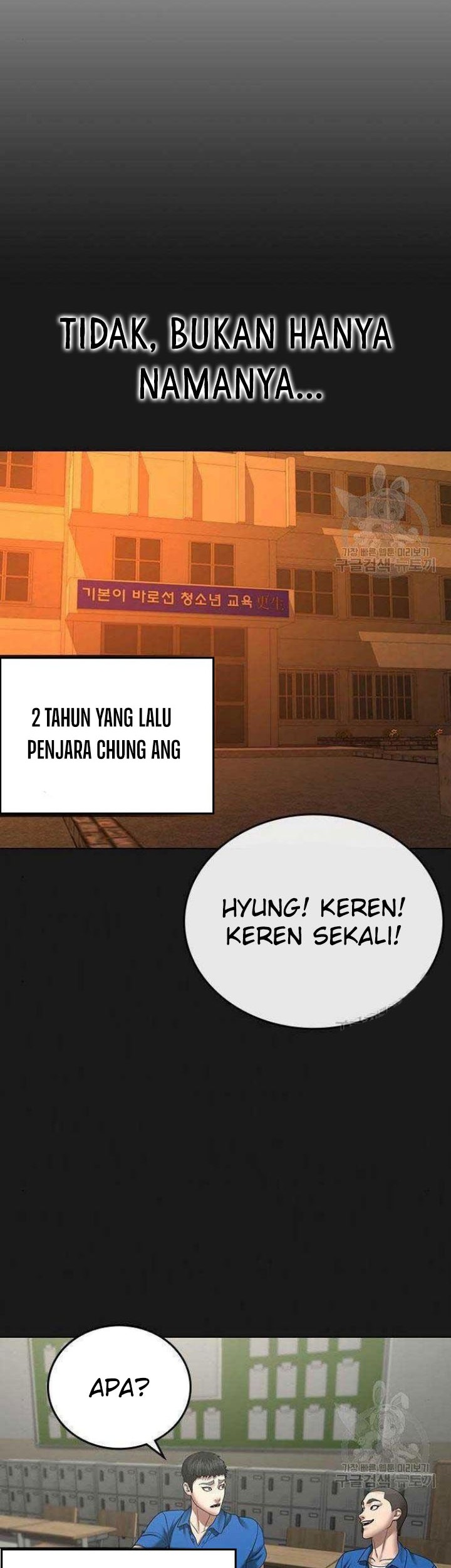 Reality Quest Chapter 43 Gambar 58
