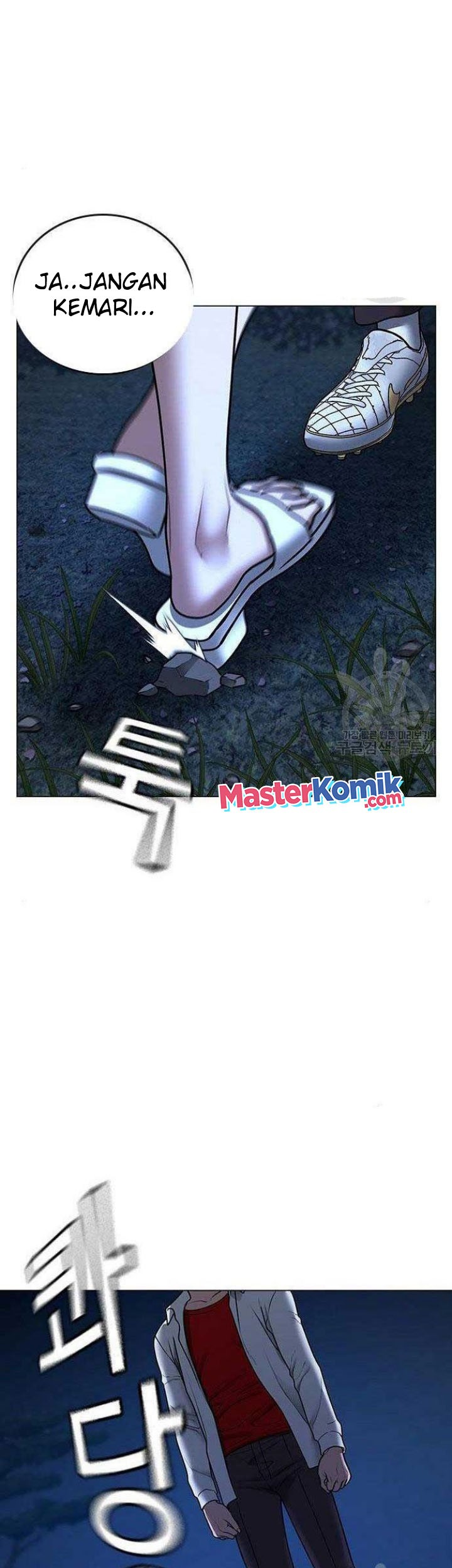 Reality Quest Chapter 43 Gambar 92