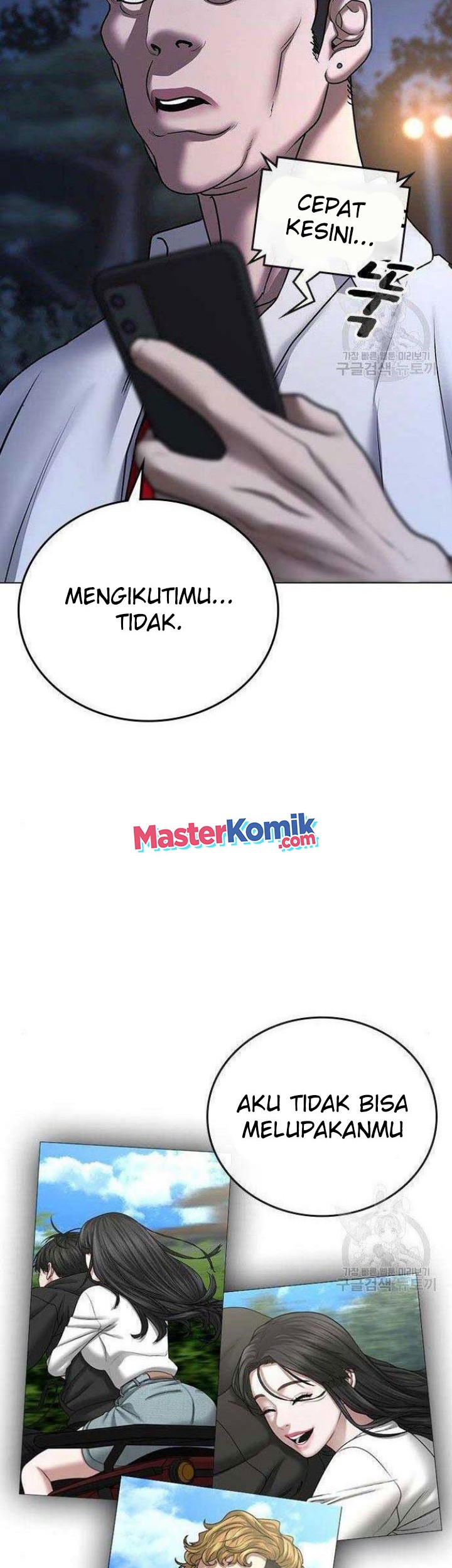 Reality Quest Chapter 43 Gambar 81