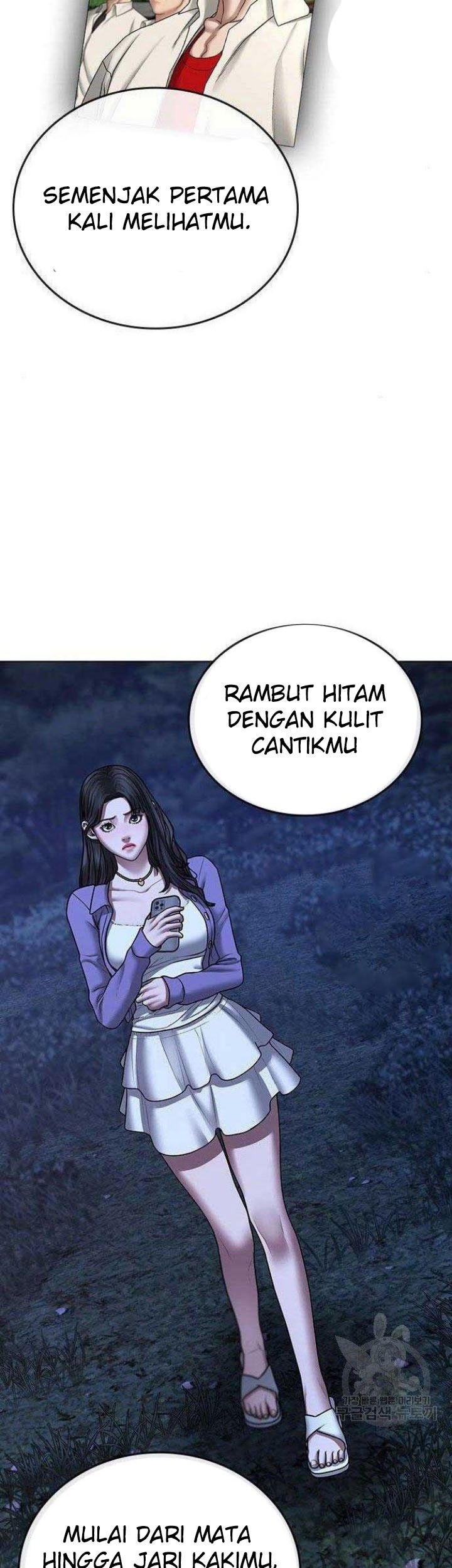 Reality Quest Chapter 43 Gambar 83
