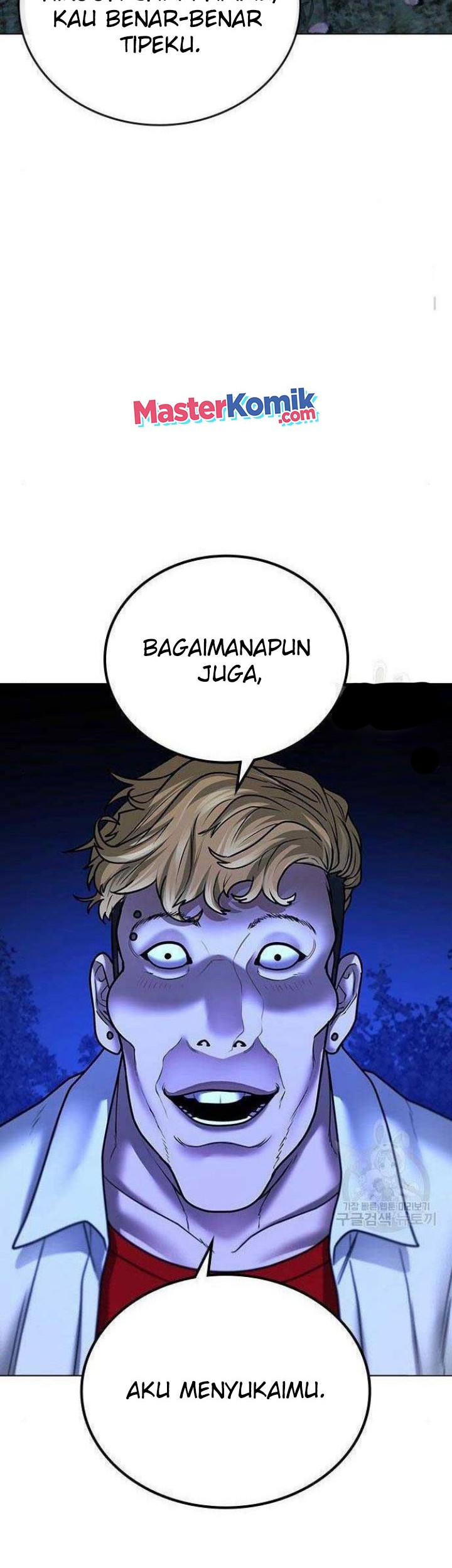 Reality Quest Chapter 43 Gambar 84