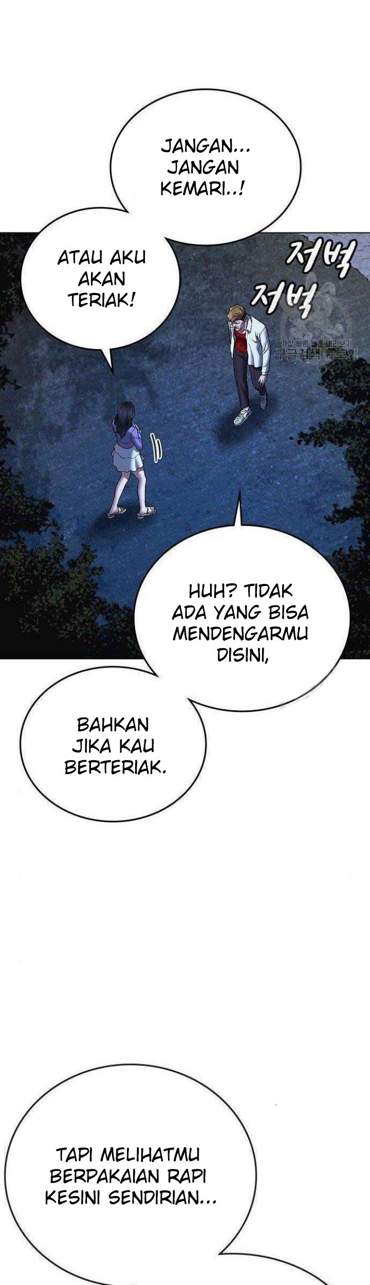 Reality Quest Chapter 43 Gambar 86