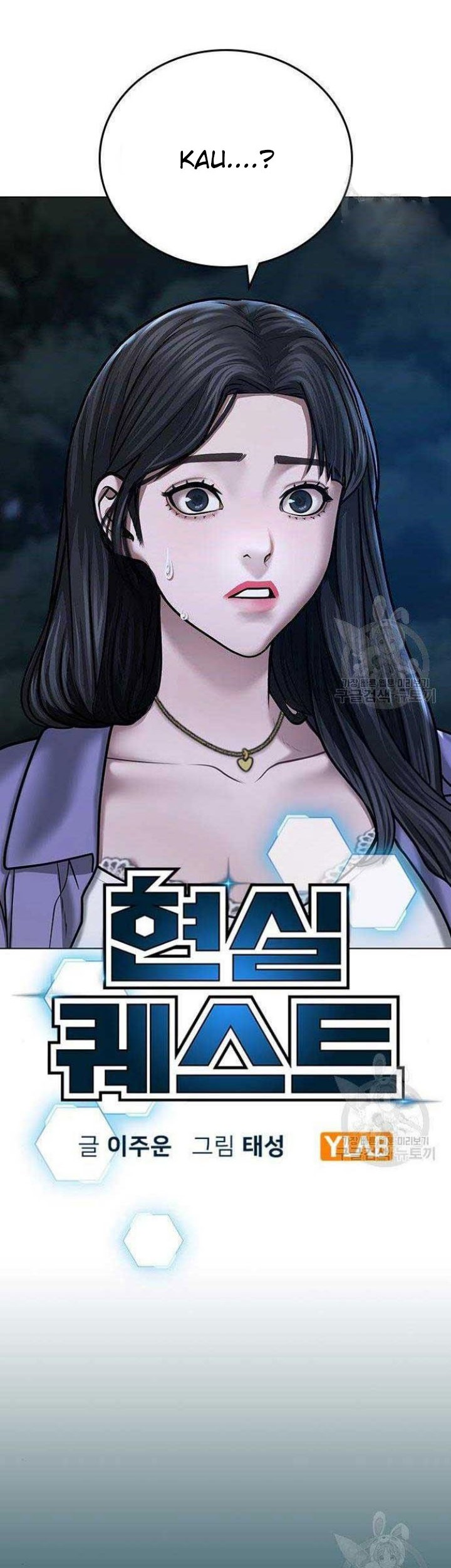 Reality Quest Chapter 43 Gambar 10