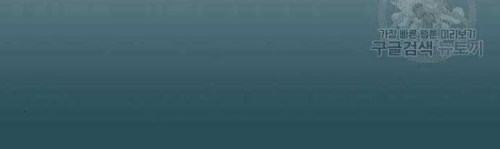 Reality Quest Chapter 43 Gambar 11