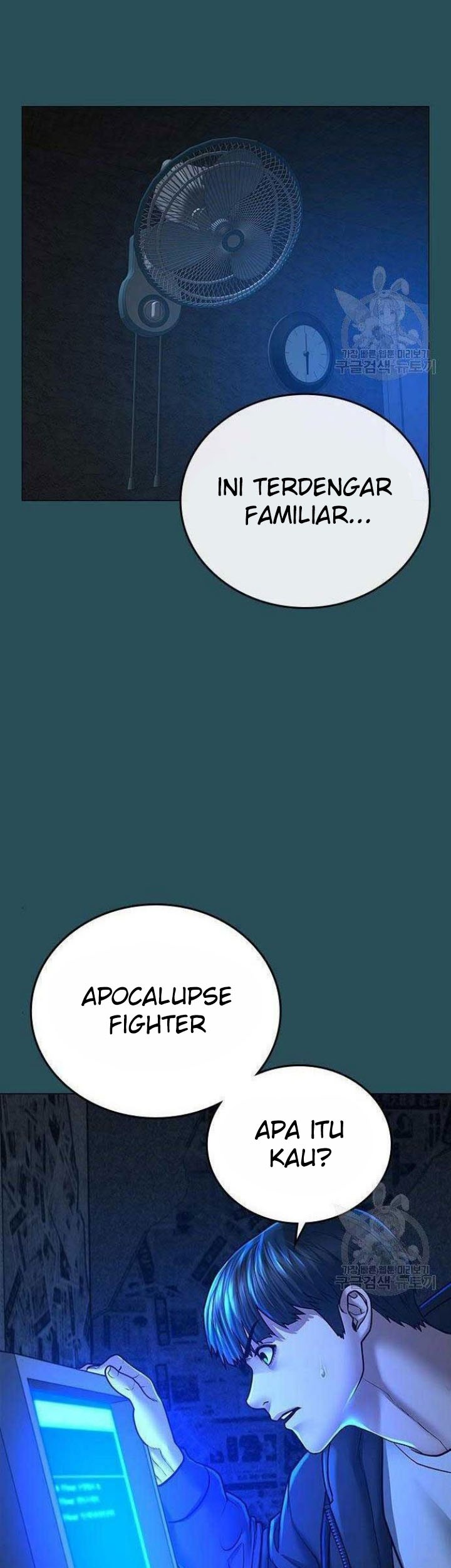 Reality Quest Chapter 43 Gambar 12