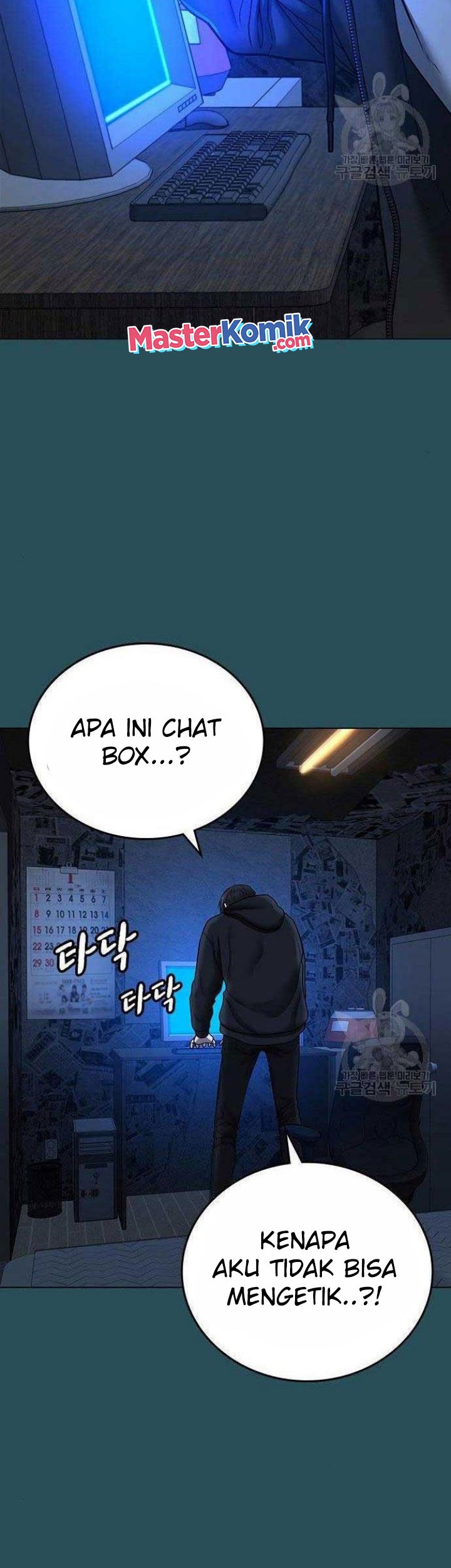 Reality Quest Chapter 43 Gambar 13