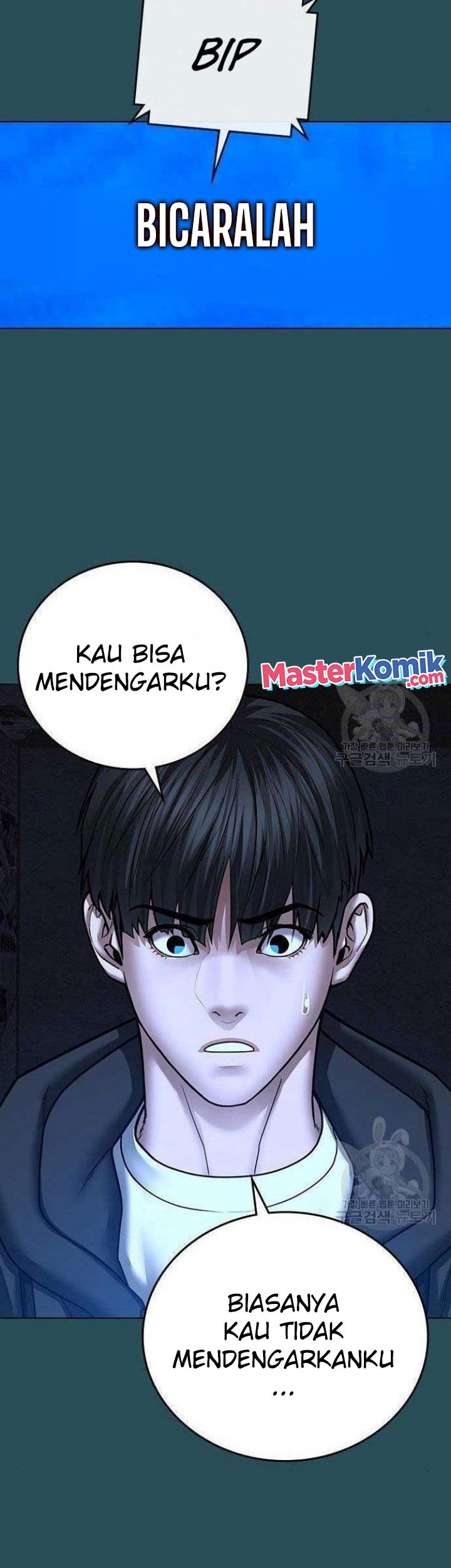 Reality Quest Chapter 43 Gambar 15