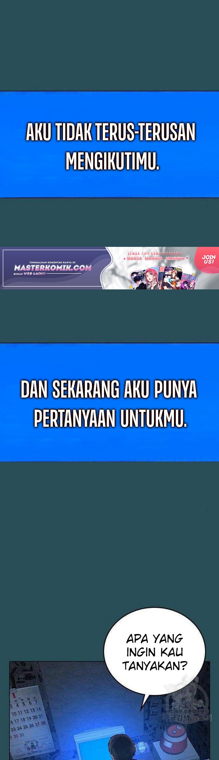 Reality Quest Chapter 43 Gambar 16