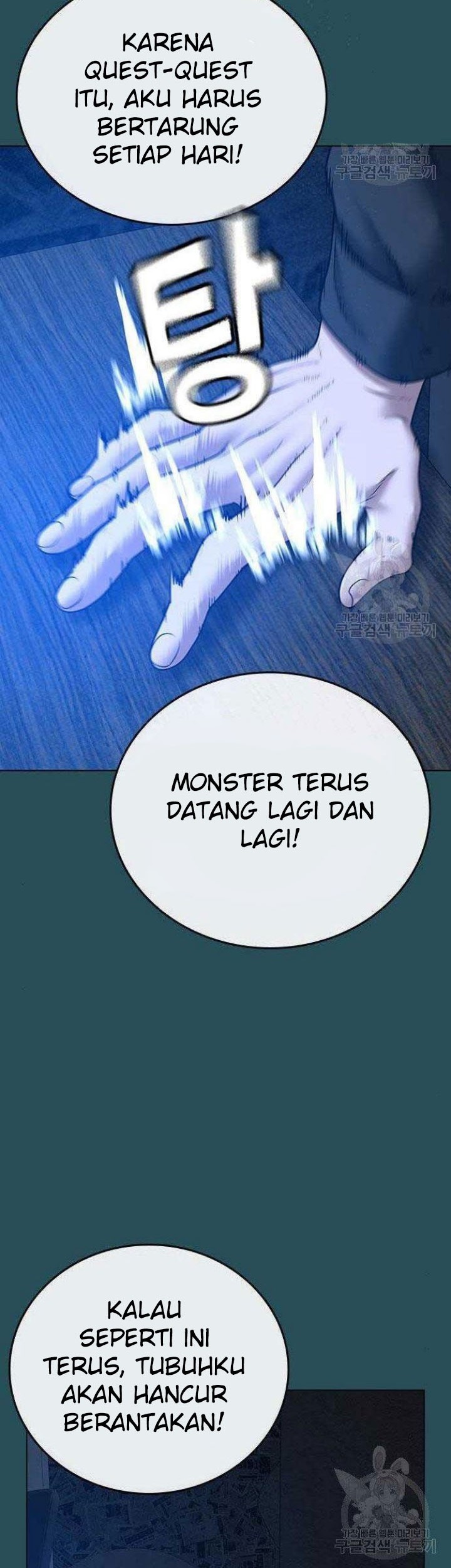 Reality Quest Chapter 43 Gambar 21