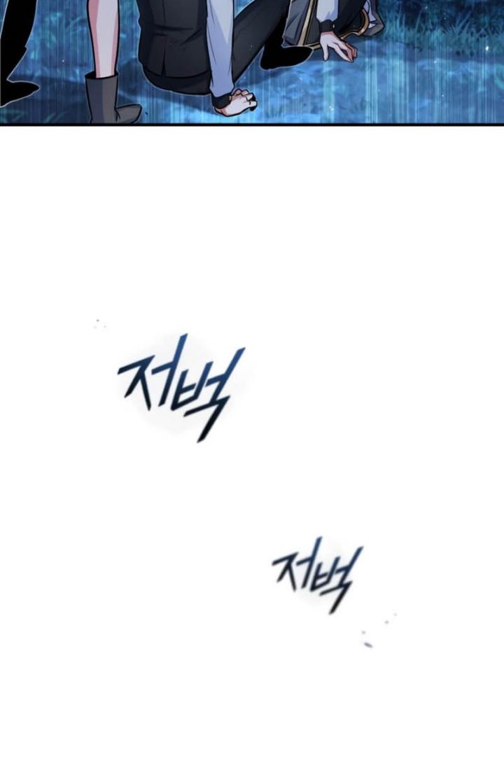 Academy’s Undercover Professor Chapter 15 Gambar 61