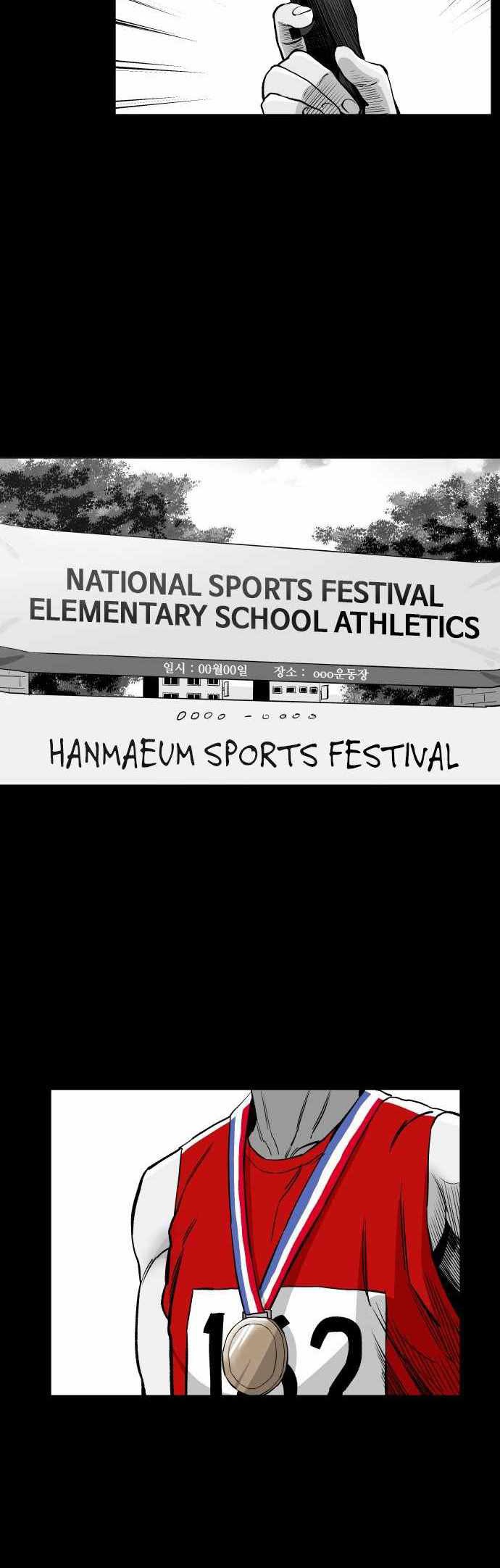 Build Up Chapter 46 Gambar 12