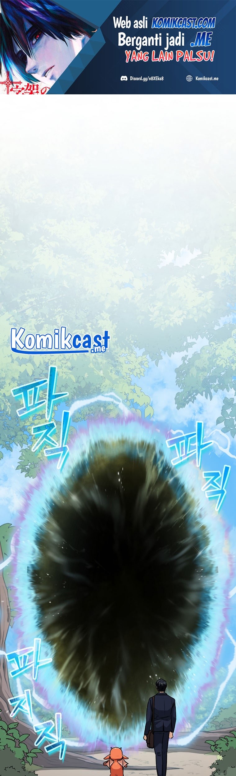 Manhwa My Dad Is Too Strong Chapter 91 gambar nomor 2