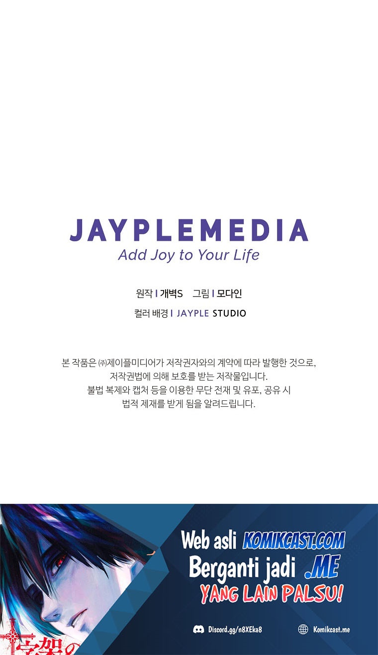 My Dad Is Too Strong Chapter 91 Gambar 67