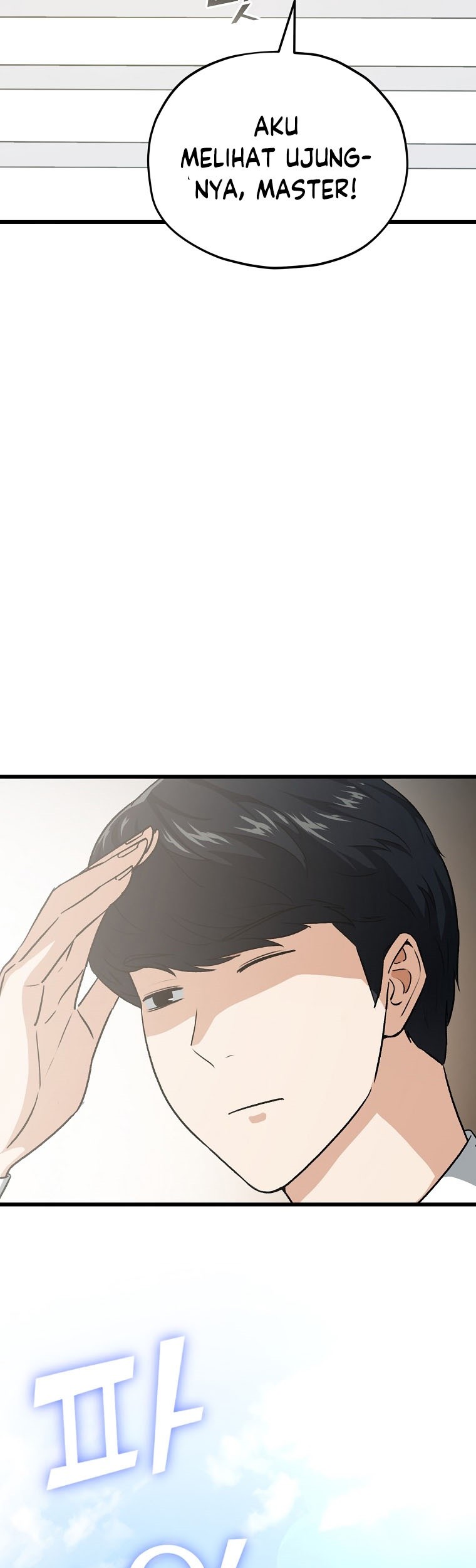 My Dad Is Too Strong Chapter 91 Gambar 12