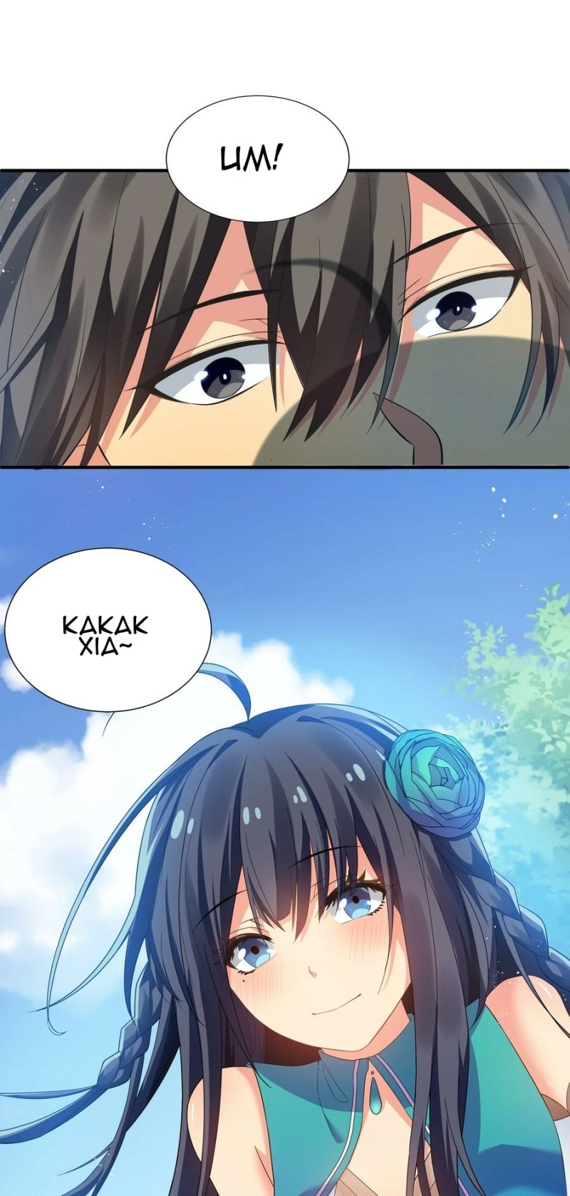 All Female Cultivators Want To Sleep With Me Chapter 54 Gambar 61