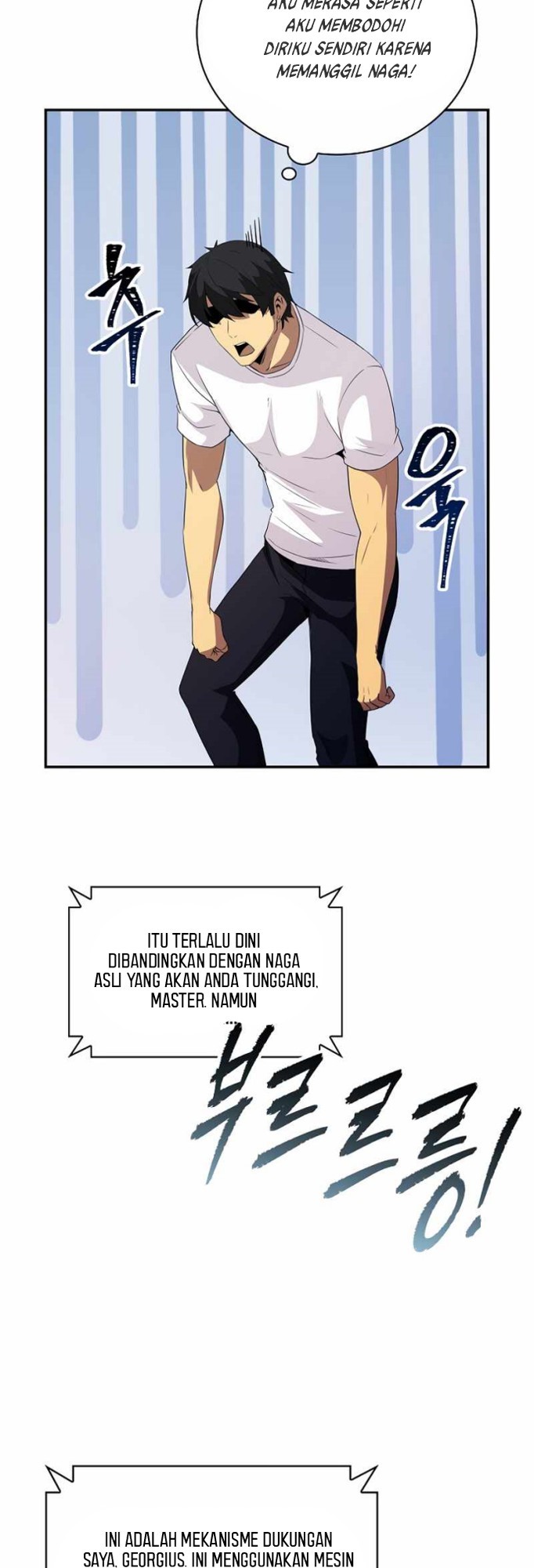 I have an SSS-rank Trait, but I want a Normal Life Chapter 25 Gambar 42