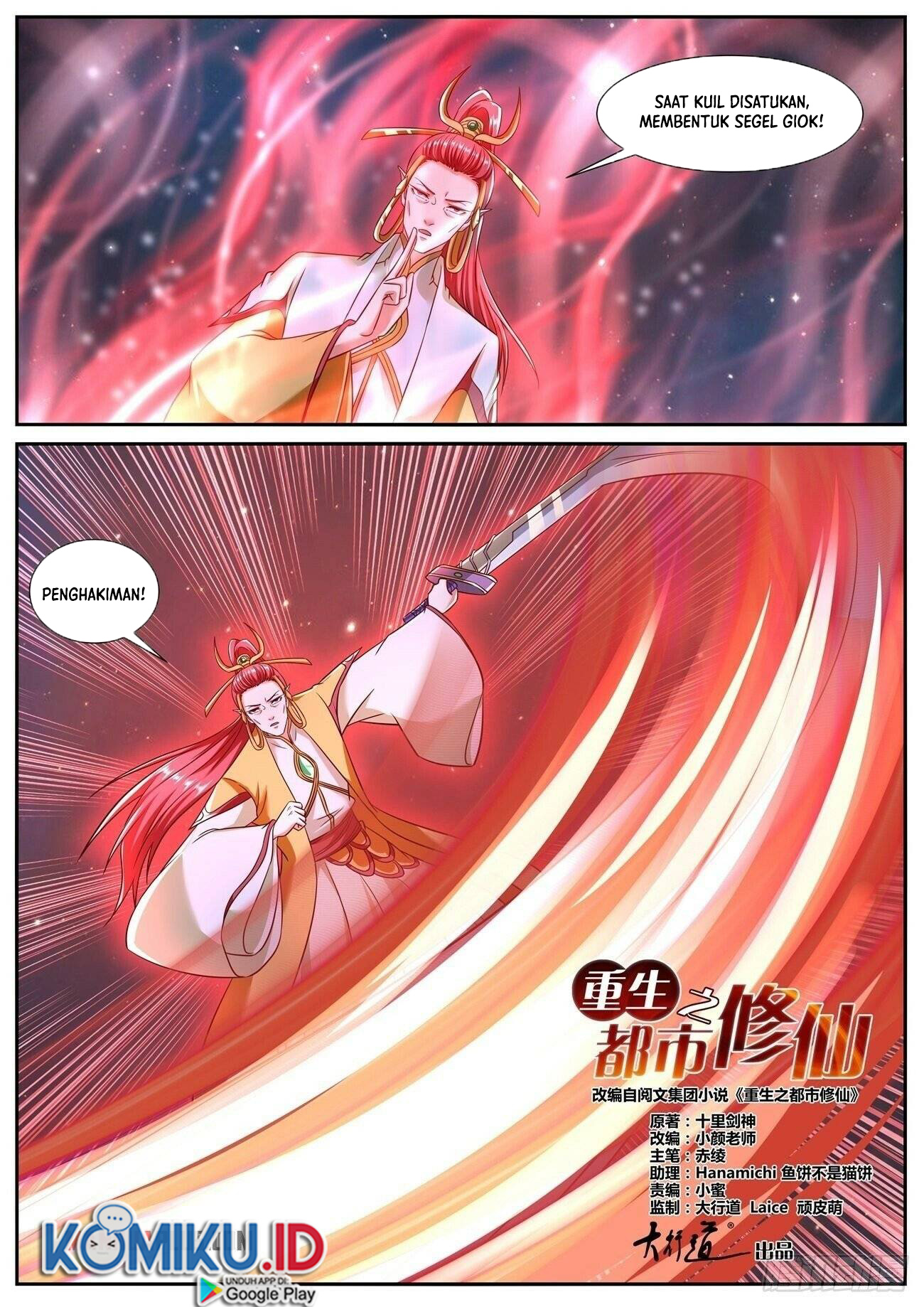 Rebirth Of The Urban Immortal Cultivator Chapter 774 Gambar 11