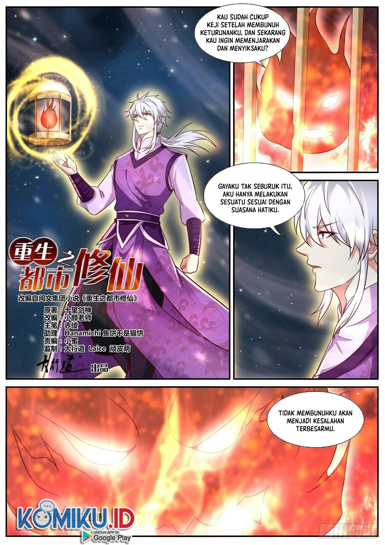 Rebirth Of The Urban Immortal Cultivator Chapter 775 Gambar 5