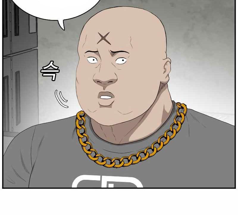 A Bad Person Chapter 90 Gambar 36