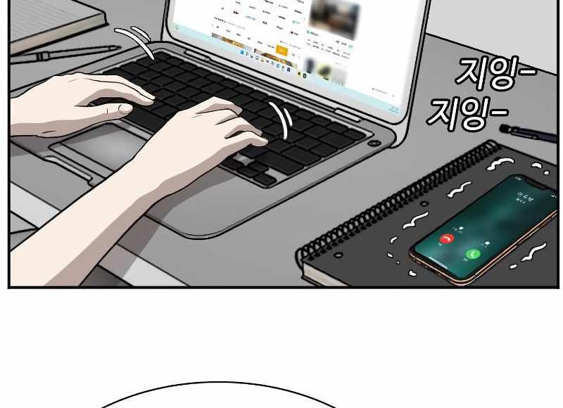 A Bad Person Chapter 90 Gambar 8