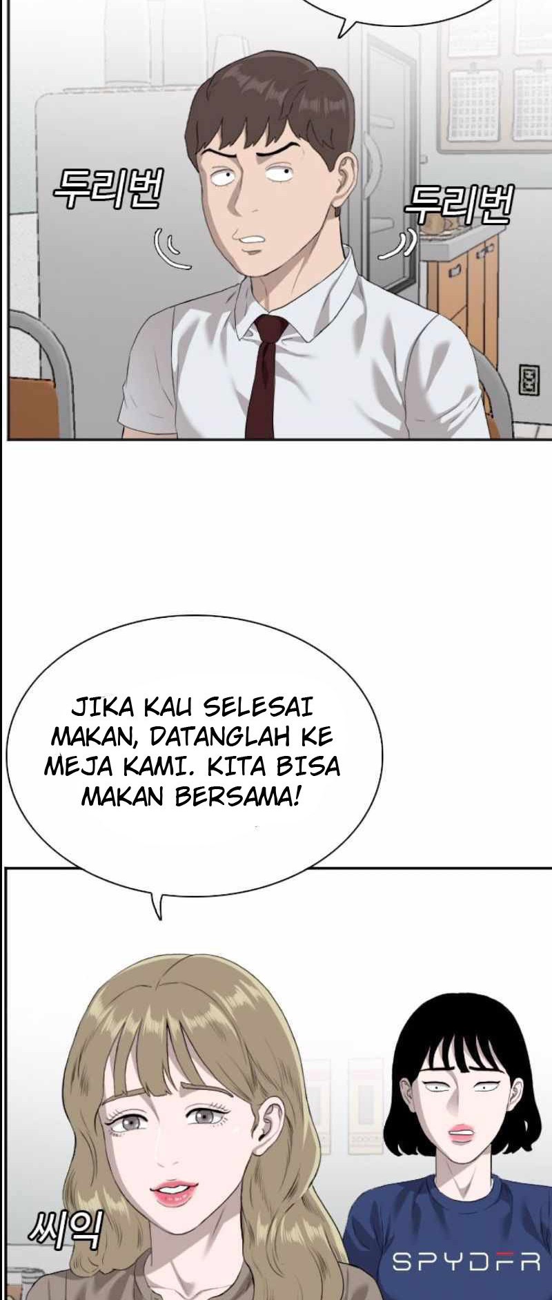 A Bad Person Chapter 89 Gambar 42