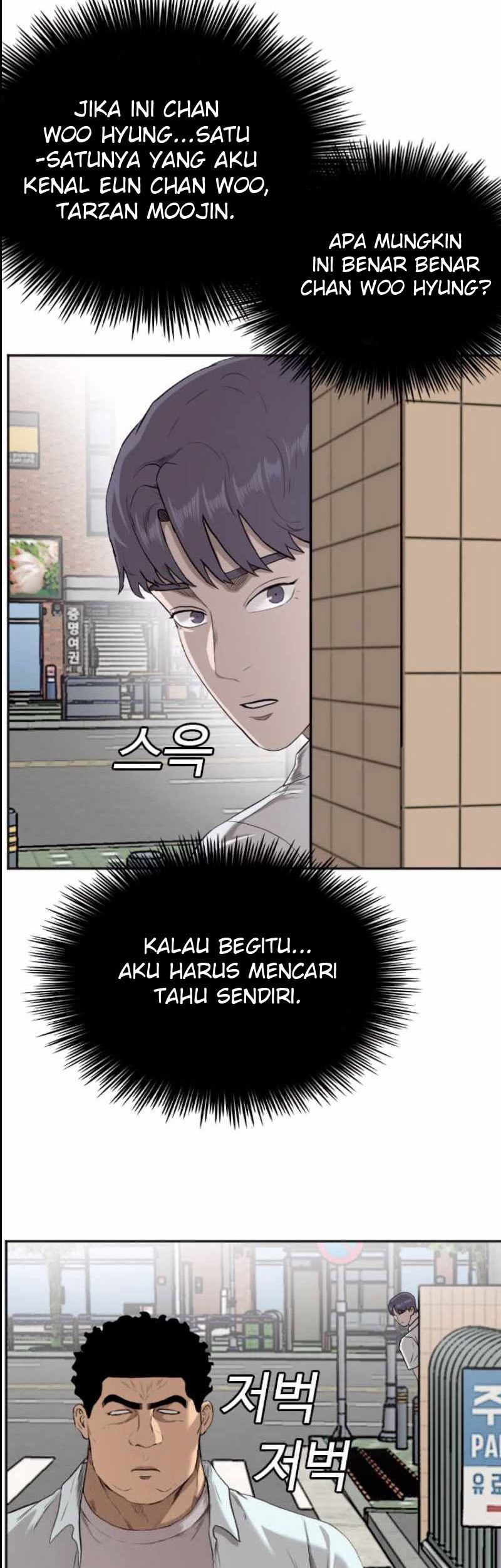 A Bad Person Chapter 89 Gambar 5