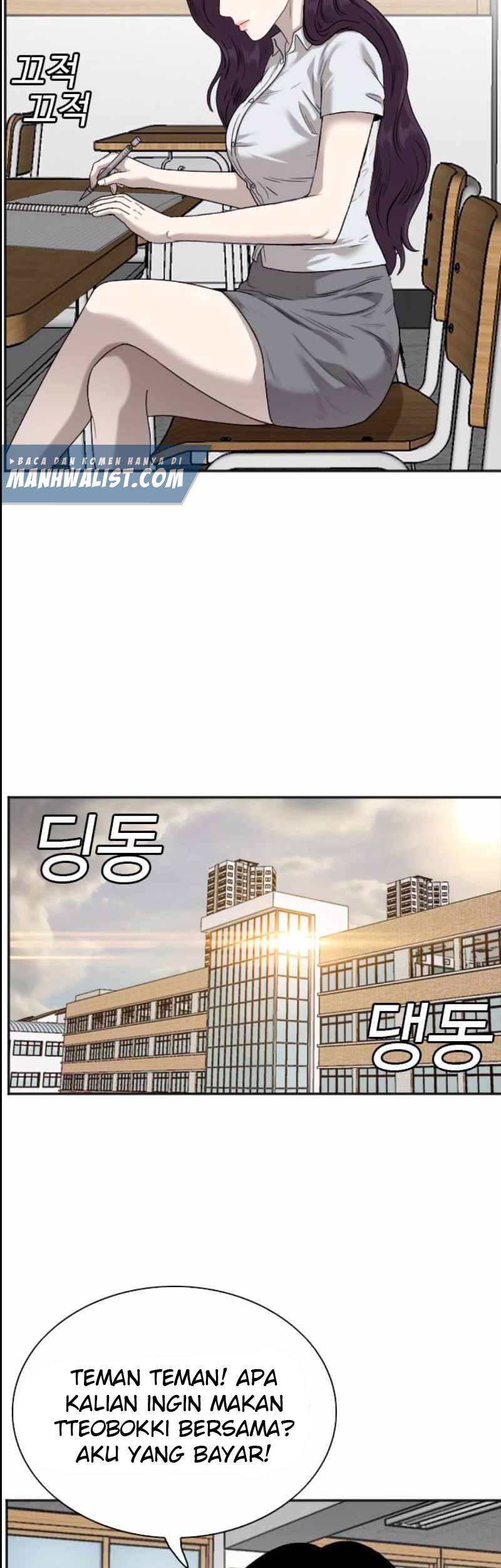 A Bad Person Chapter 89 Gambar 15