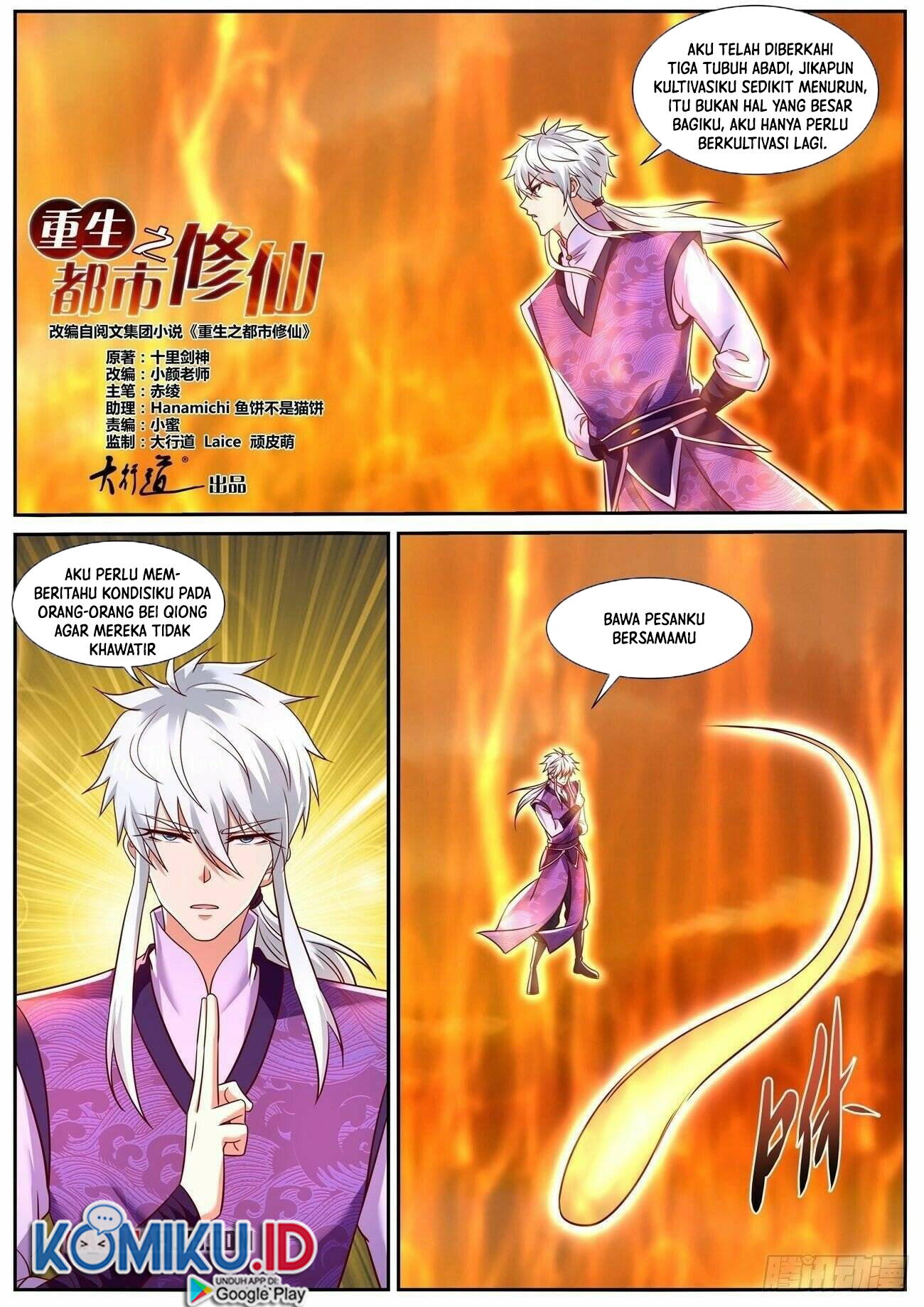 Rebirth Of The Urban Immortal Cultivator Chapter 777 Gambar 3