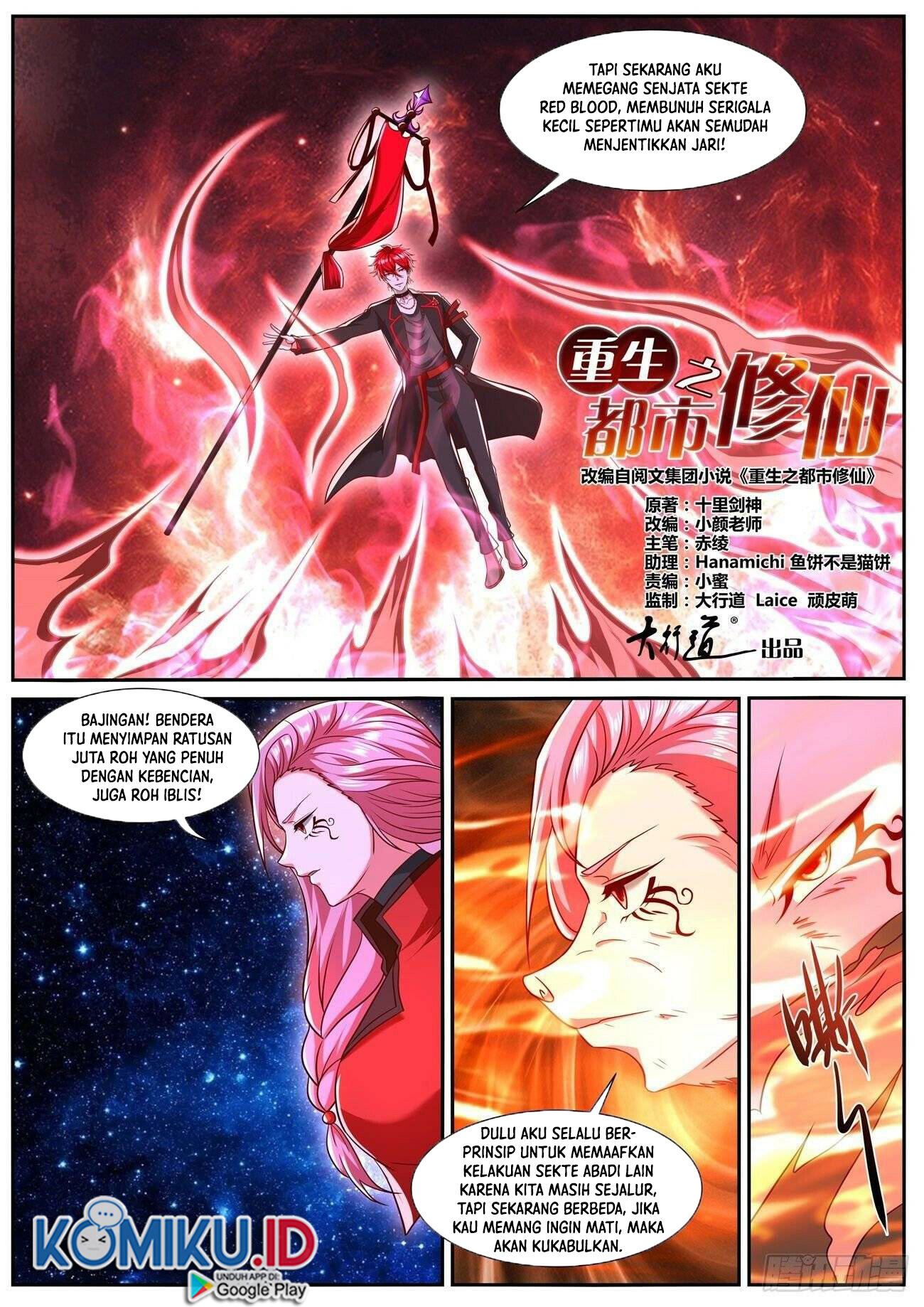 Rebirth Of The Urban Immortal Cultivator Chapter 779 Gambar 4