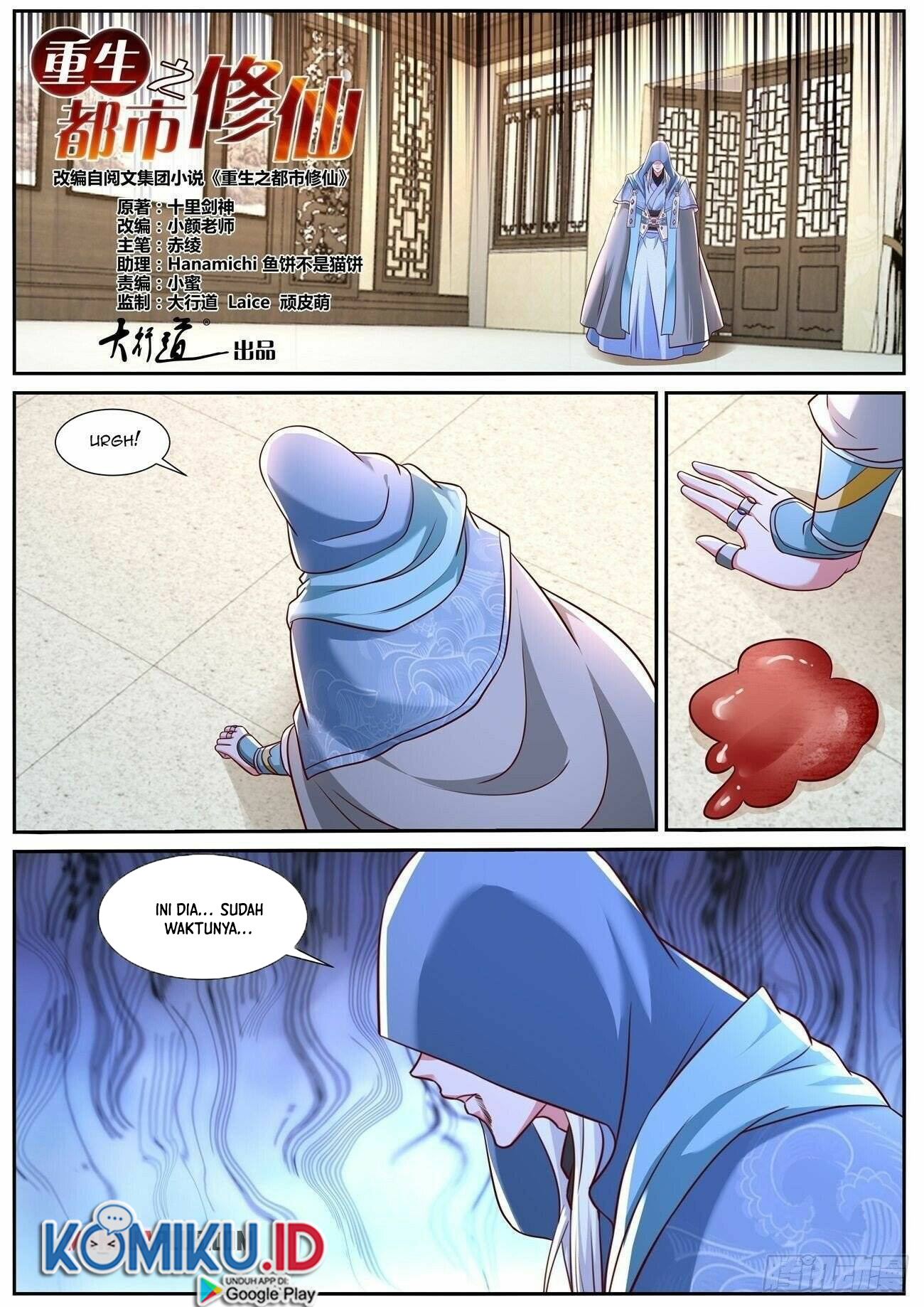 Rebirth Of The Urban Immortal Cultivator Chapter 780 Gambar 5