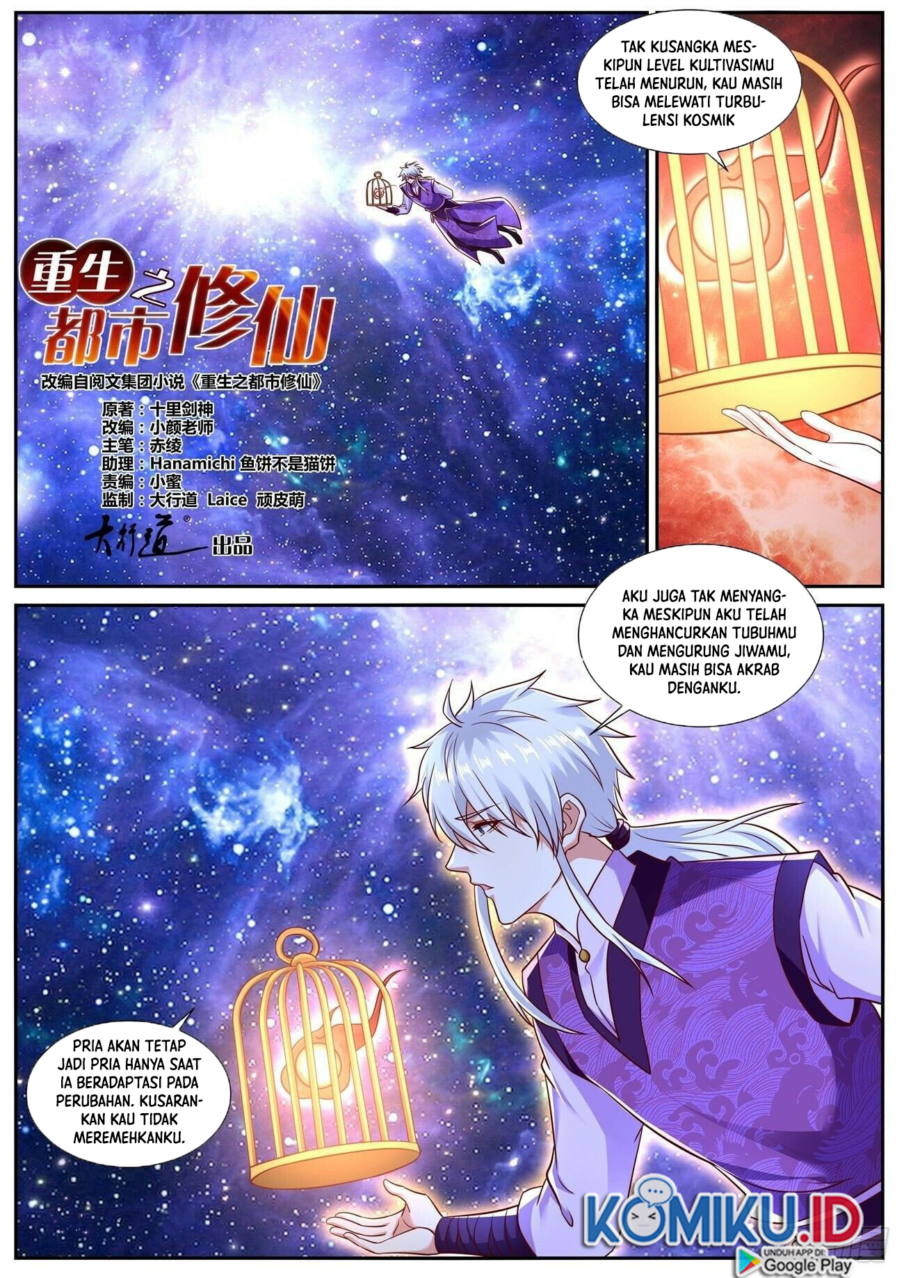 Rebirth Of The Urban Immortal Cultivator Chapter 781 Gambar 3