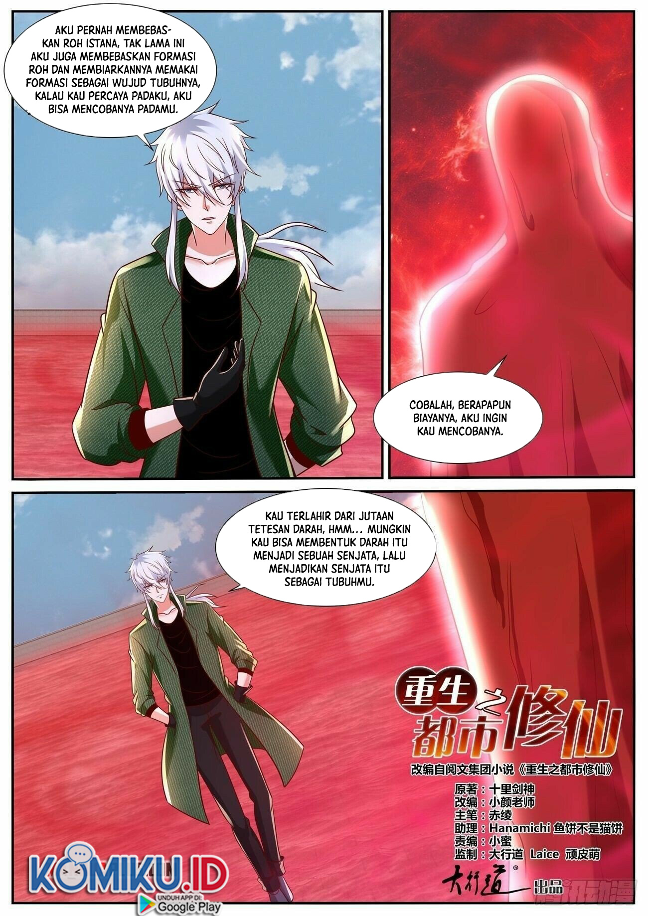 Rebirth Of The Urban Immortal Cultivator Chapter 788 Gambar 6