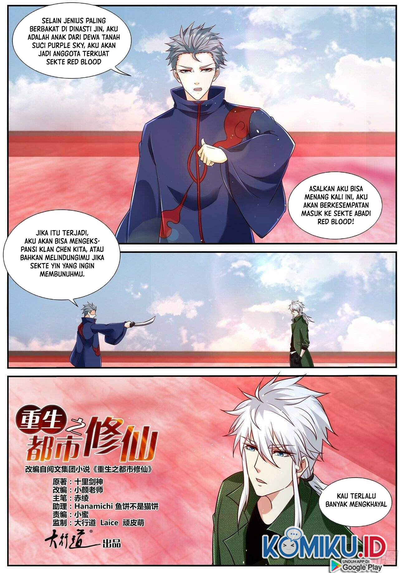 Rebirth Of The Urban Immortal Cultivator Chapter 786 Gambar 7