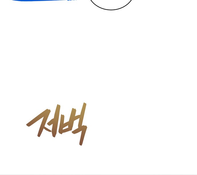 Swordmaster’s Youngest Son Chapter 27 Gambar 13