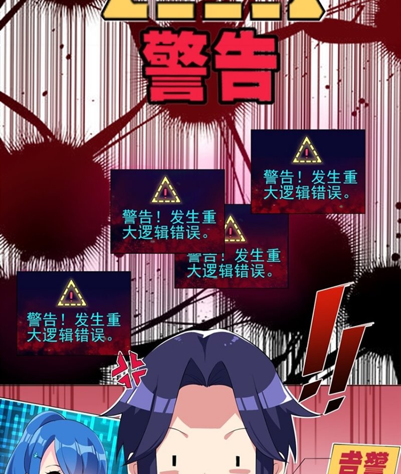 Became The Lucky 666 Princess Destiny Chapter 04 Gambar 16