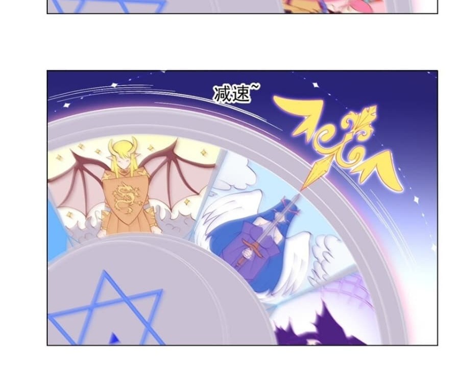 Became The Lucky 666 Princess Destiny Chapter 03 Gambar 18