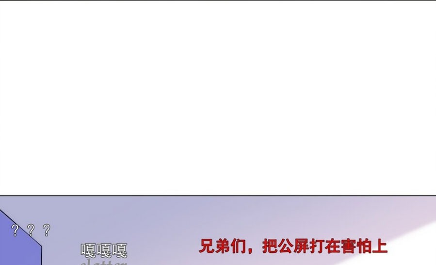 Became The Lucky 666 Princess Destiny Chapter 01 Gambar 59