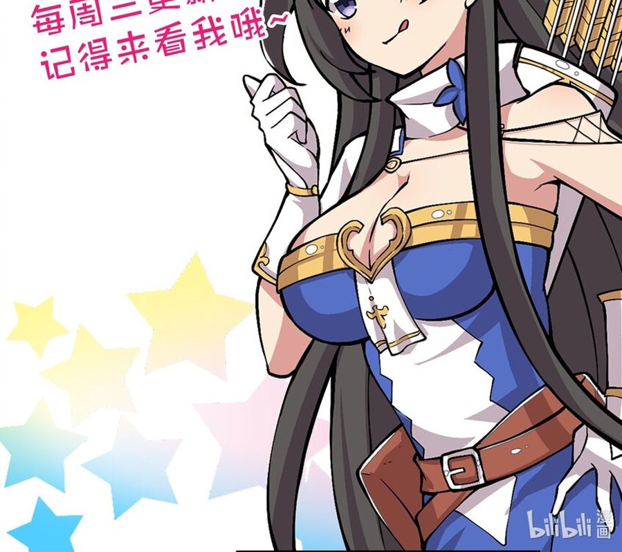 Became The Lucky 666 Princess Destiny Chapter 01 Gambar 86