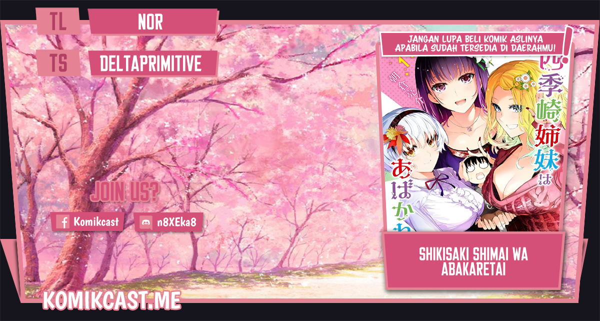 Komik Shikisaki Shimai Wa Abakaretai Chapter 29 gambar nomor 1