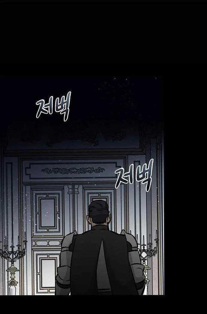 Leveling Up, By Only Eating! Chapter 104 Gambar 23