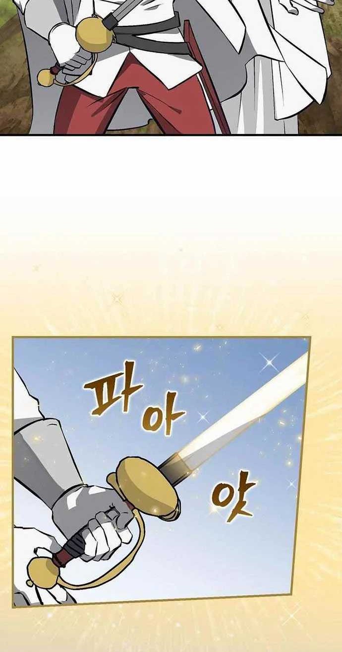 Leveling Up, By Only Eating! Chapter 104 Gambar 49