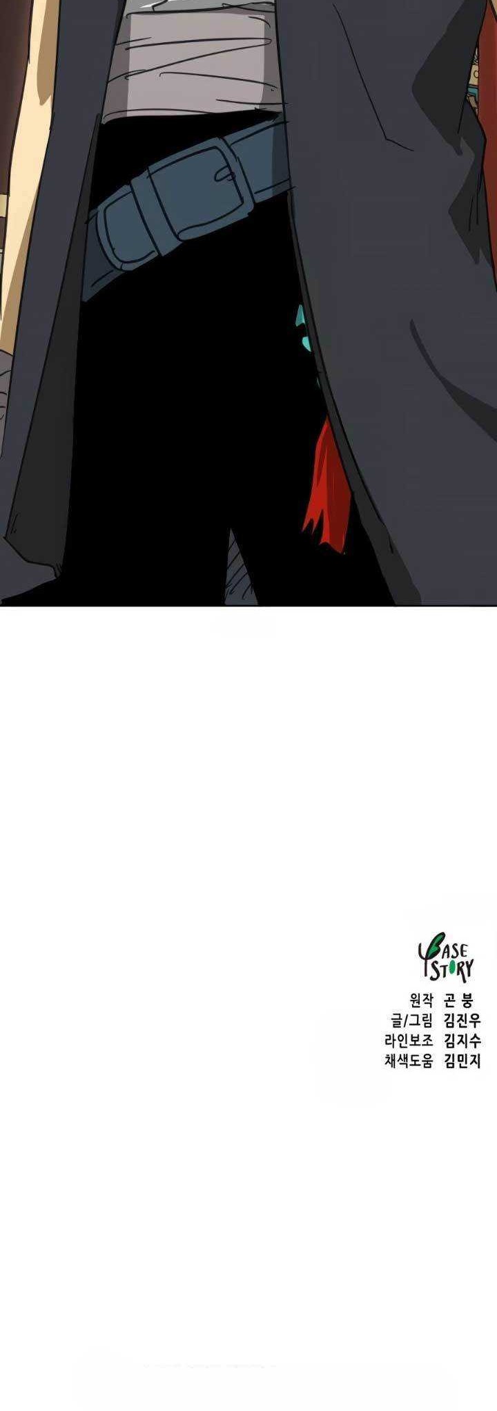 Infinite Level Up in Murim Chapter 74 Gambar 73