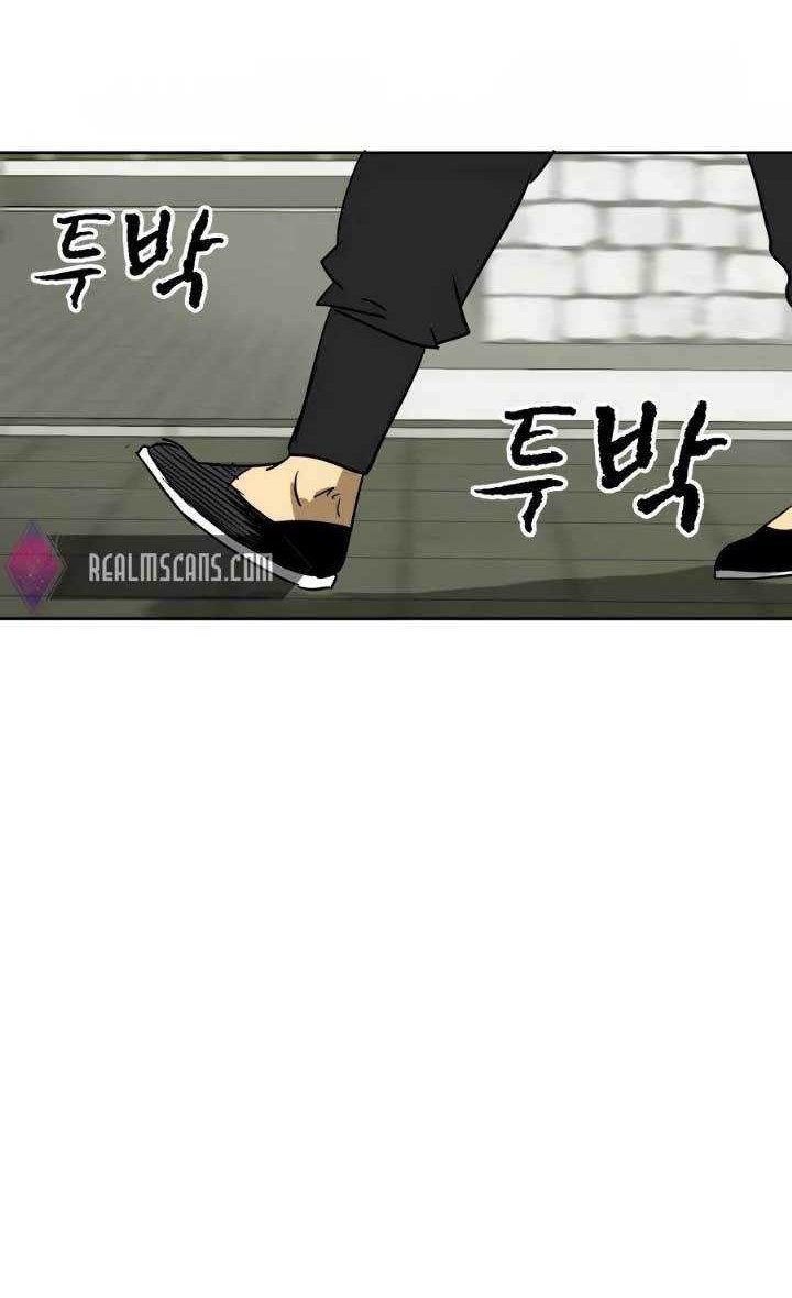 Infinite Level Up in Murim Chapter 73 Gambar 81