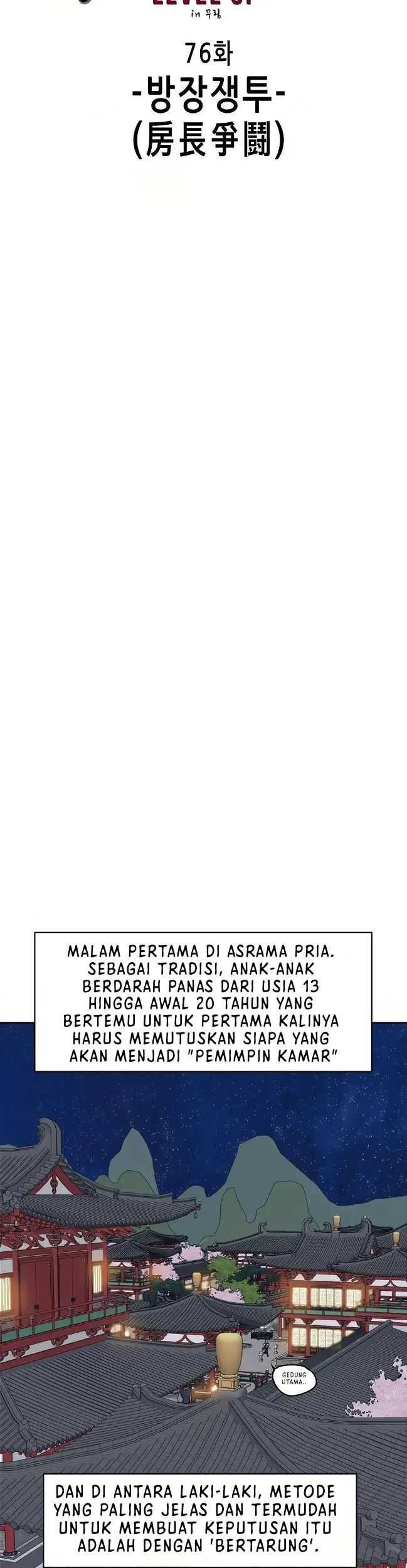 Infinite Level Up in Murim Chapter 76 Gambar 12