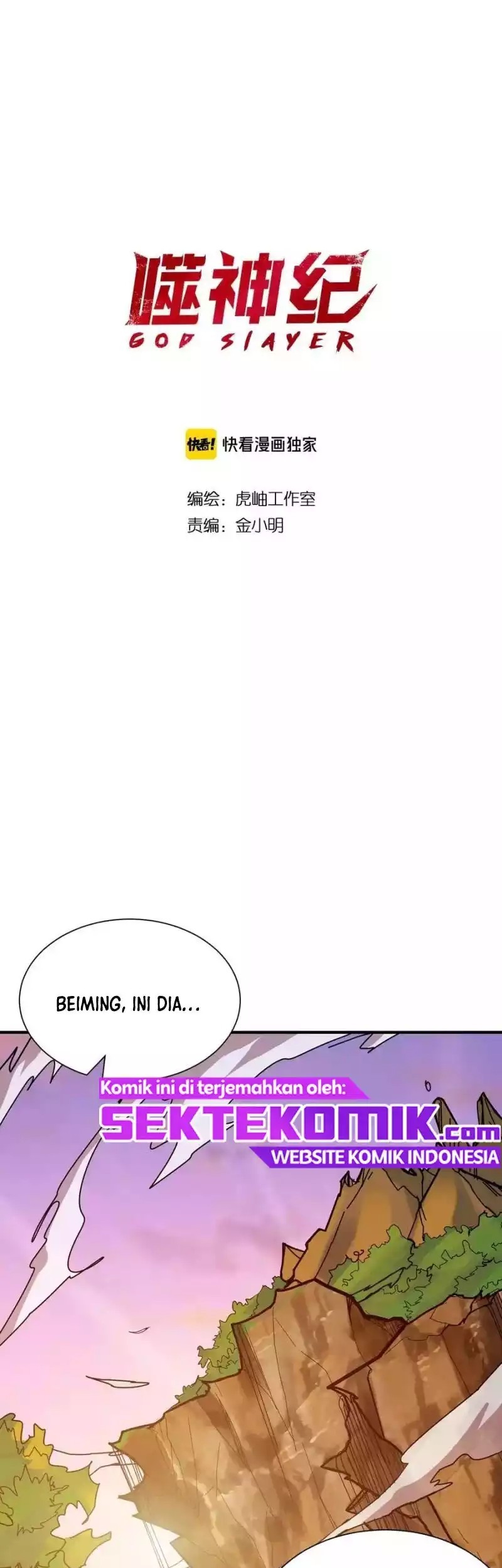 Manhua God Slayer Chapter 176 gambar nomor 2