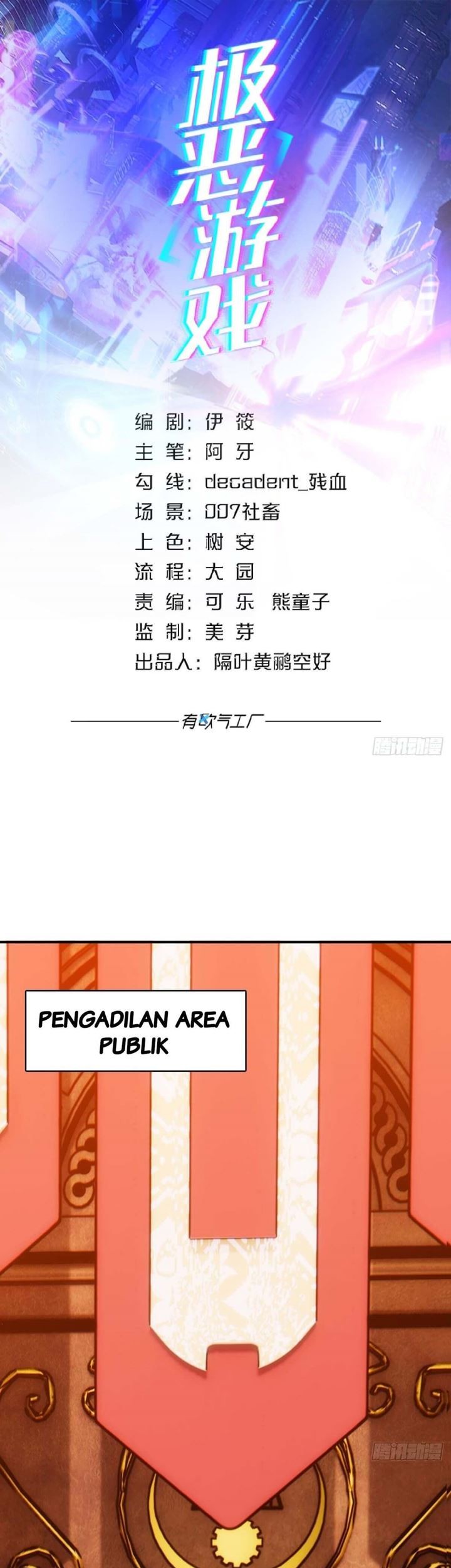 Manhua Extremely Evil Game Chapter 05 gambar nomor 2