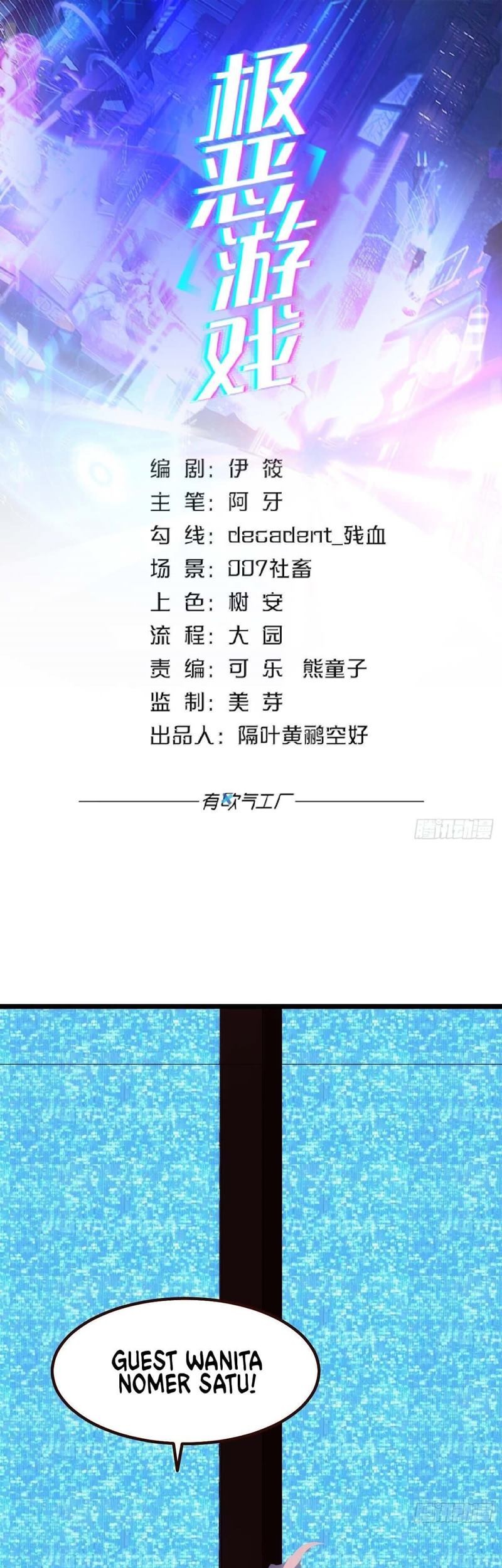 Manhua Extremely Evil Game Chapter 04 gambar nomor 2