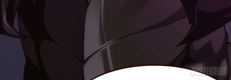 Extremely Evil Game Chapter 04 Gambar 12