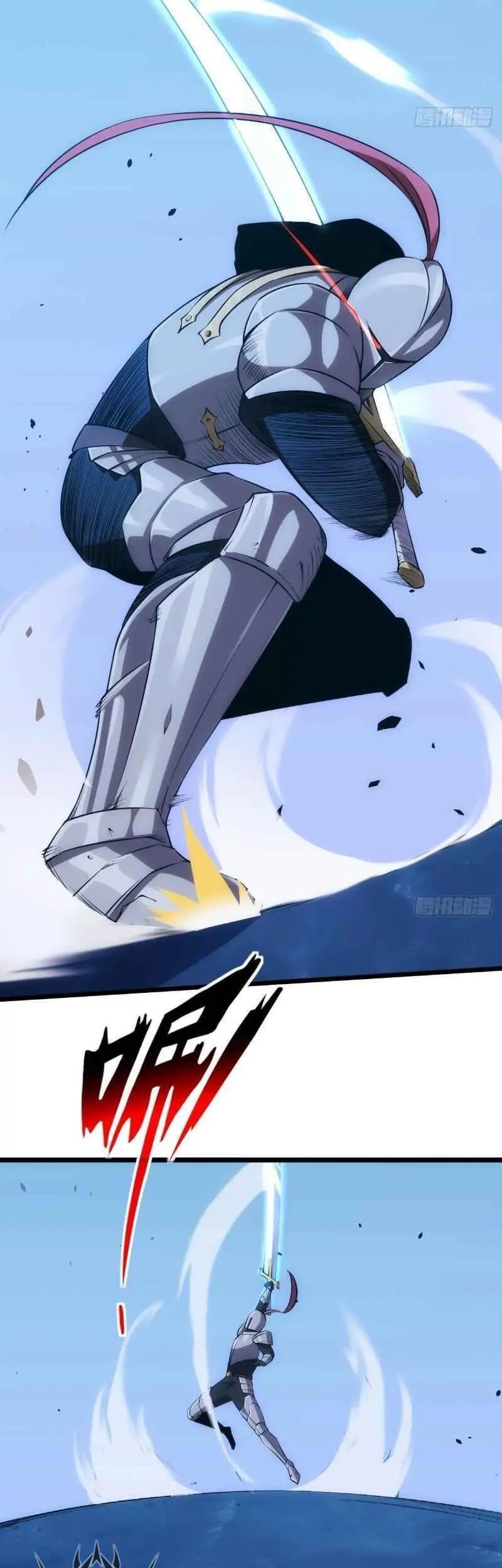 Extremely Evil Game Chapter 03 Gambar 10